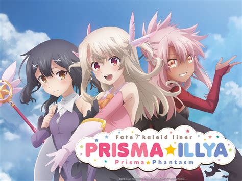 yesmovie fate/kaleid liner prisma illya